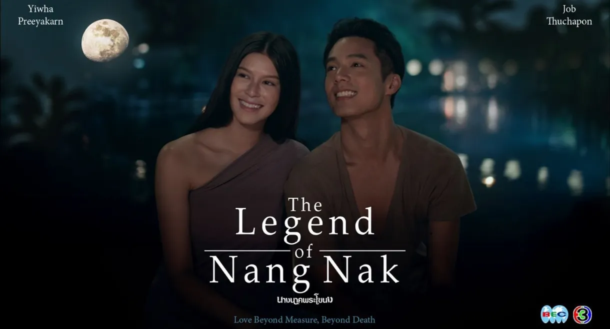 The Legend of Nang Nak