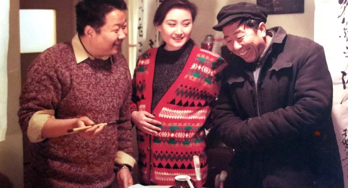 背靠背，脸对脸