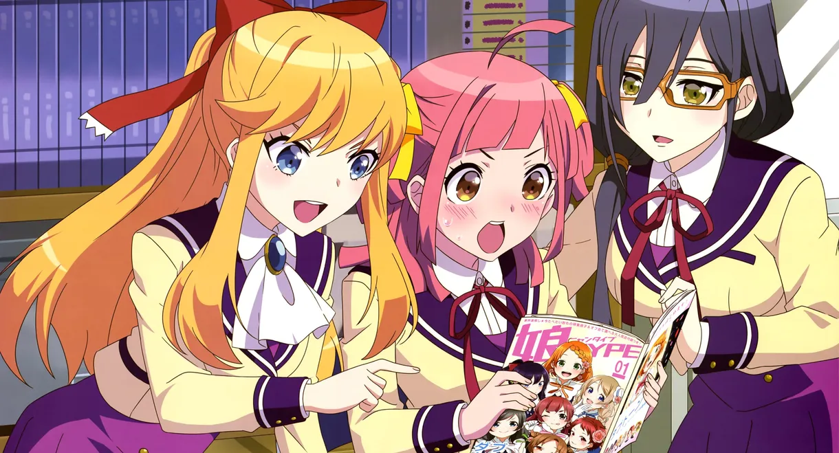 Anime-Gataris