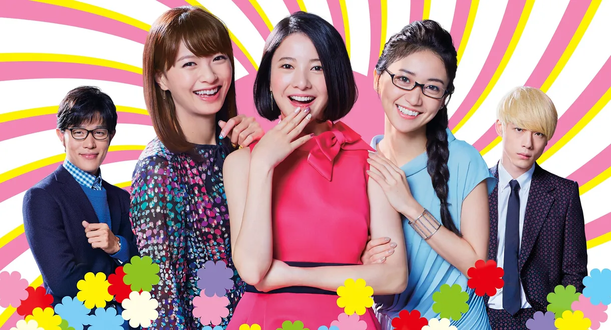 Tokyo Tarareba Girls