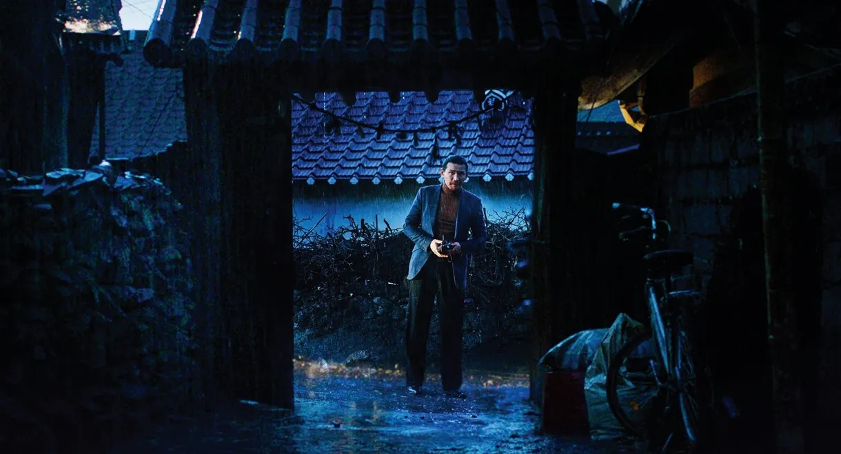 The Wailing
