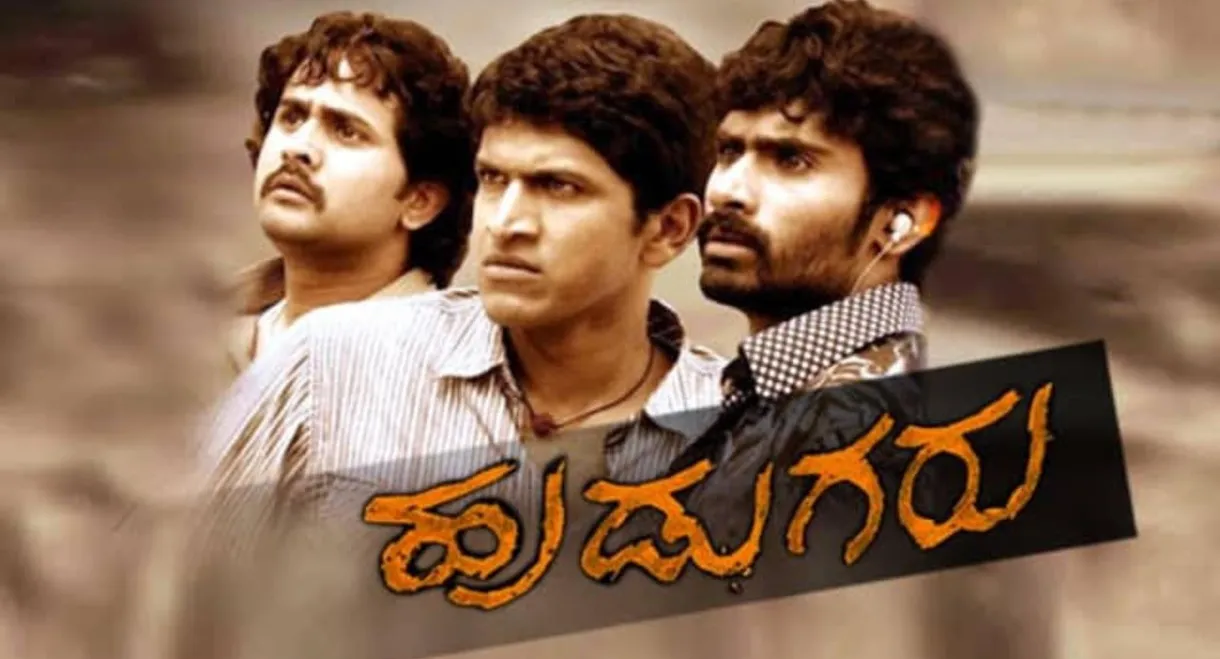 Hudugaru