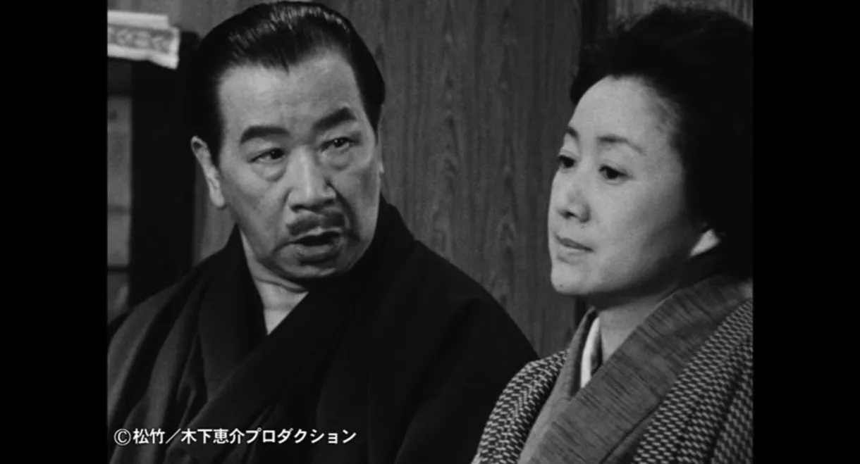 Oyaji Daiko