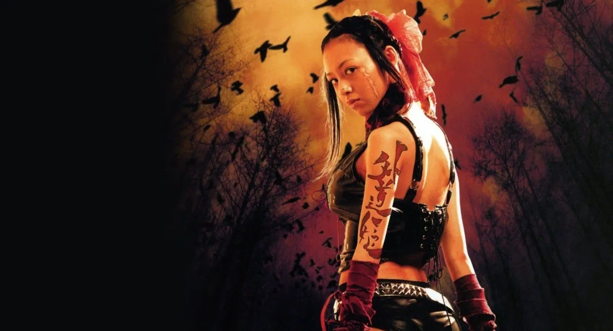 Samurai Princess