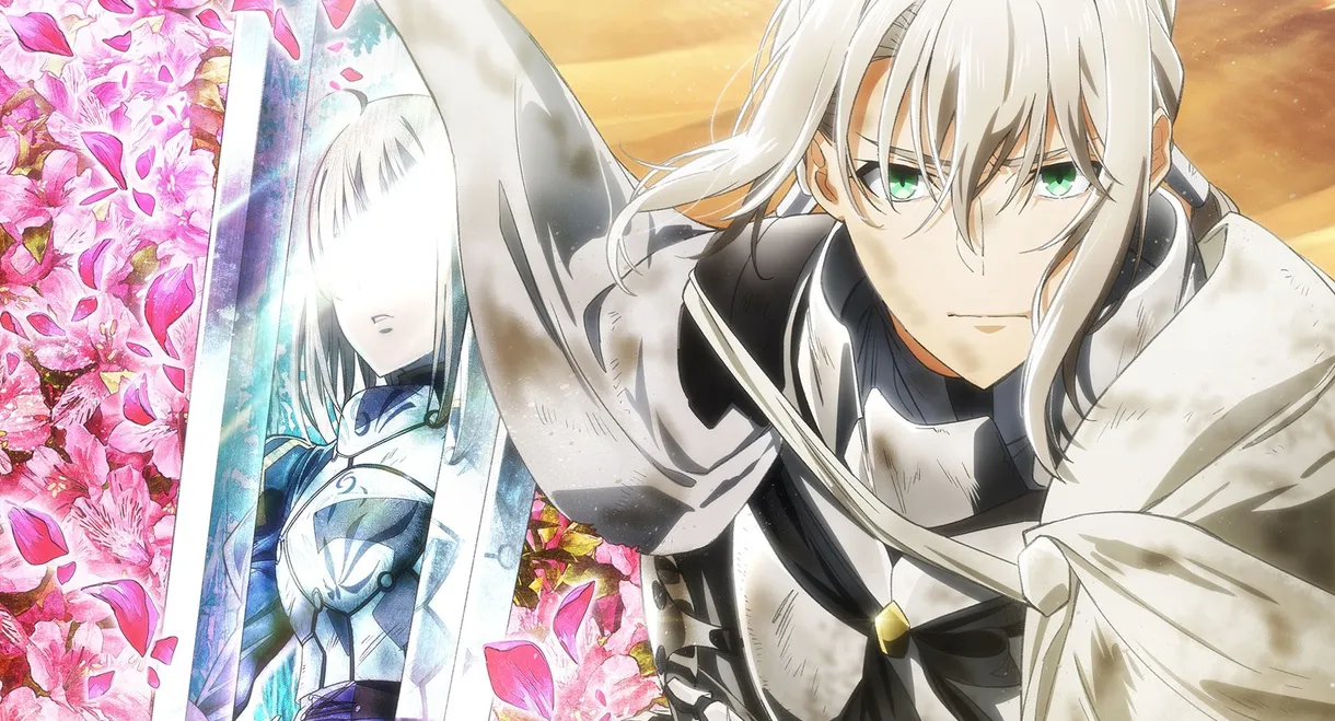 Fate/Grand Order: Divine Realm of the Round Table - Camelot Paladin; Agateram