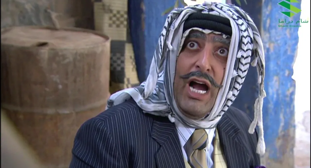 Al Kherba