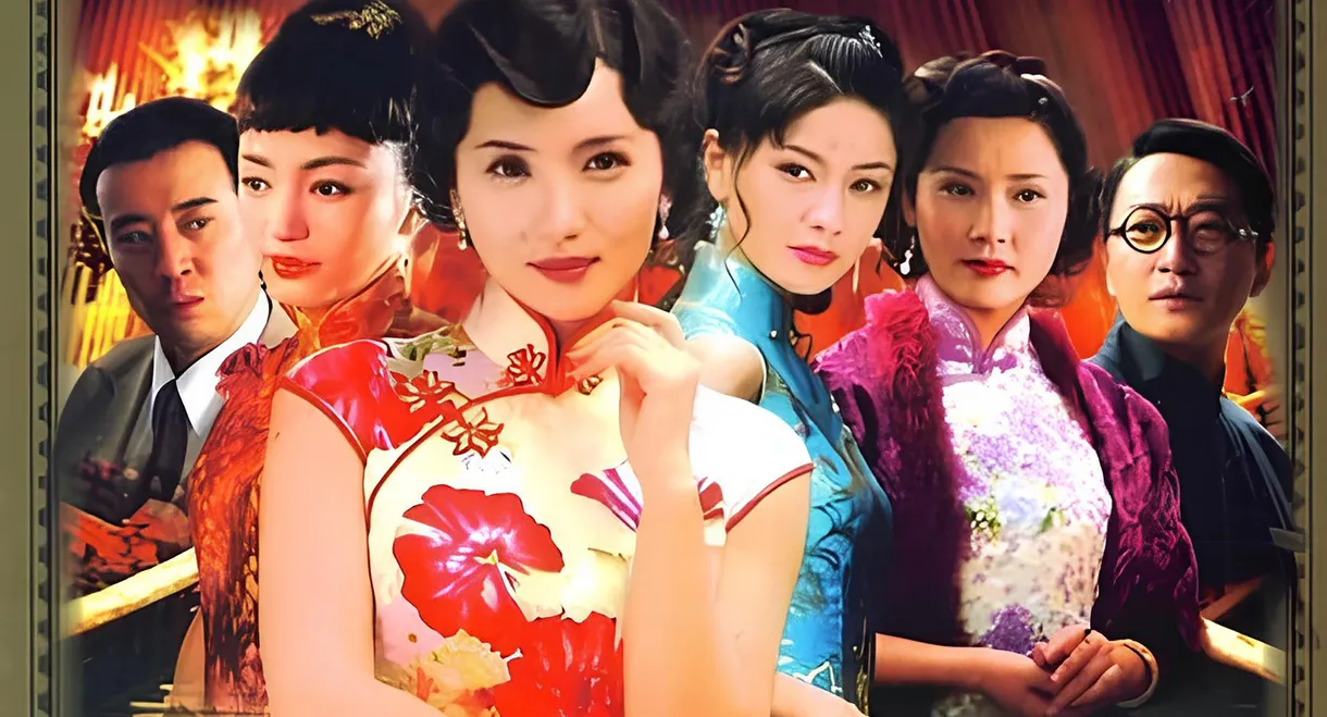 纸醉金迷