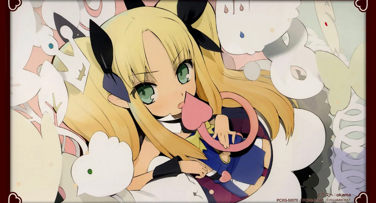Astarotte's Toy