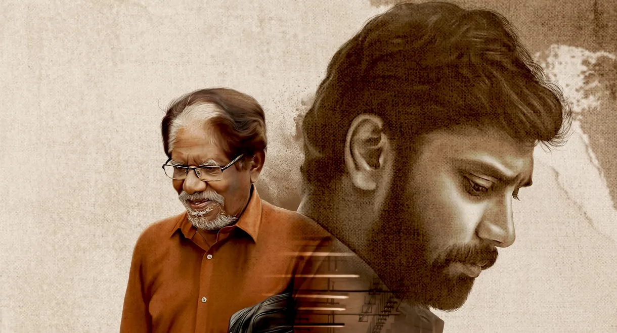 Thiruvin Kural