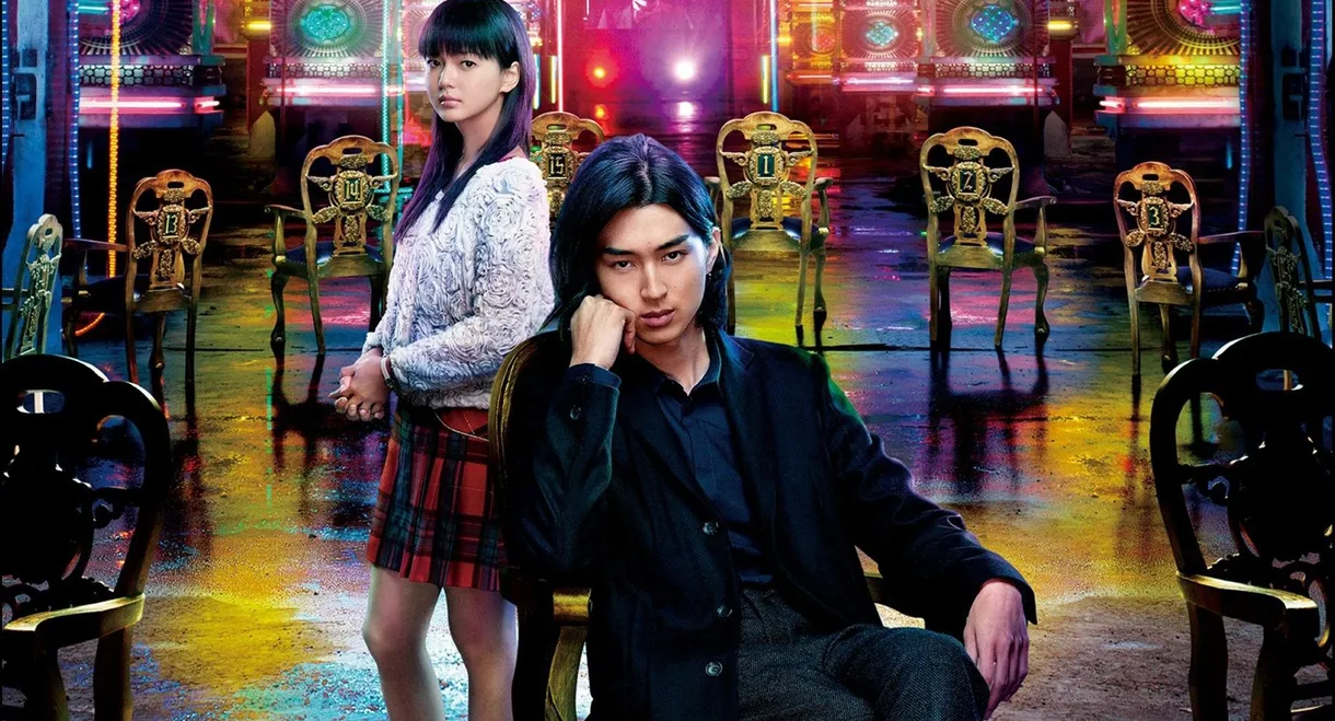 Liar Game: Reborn