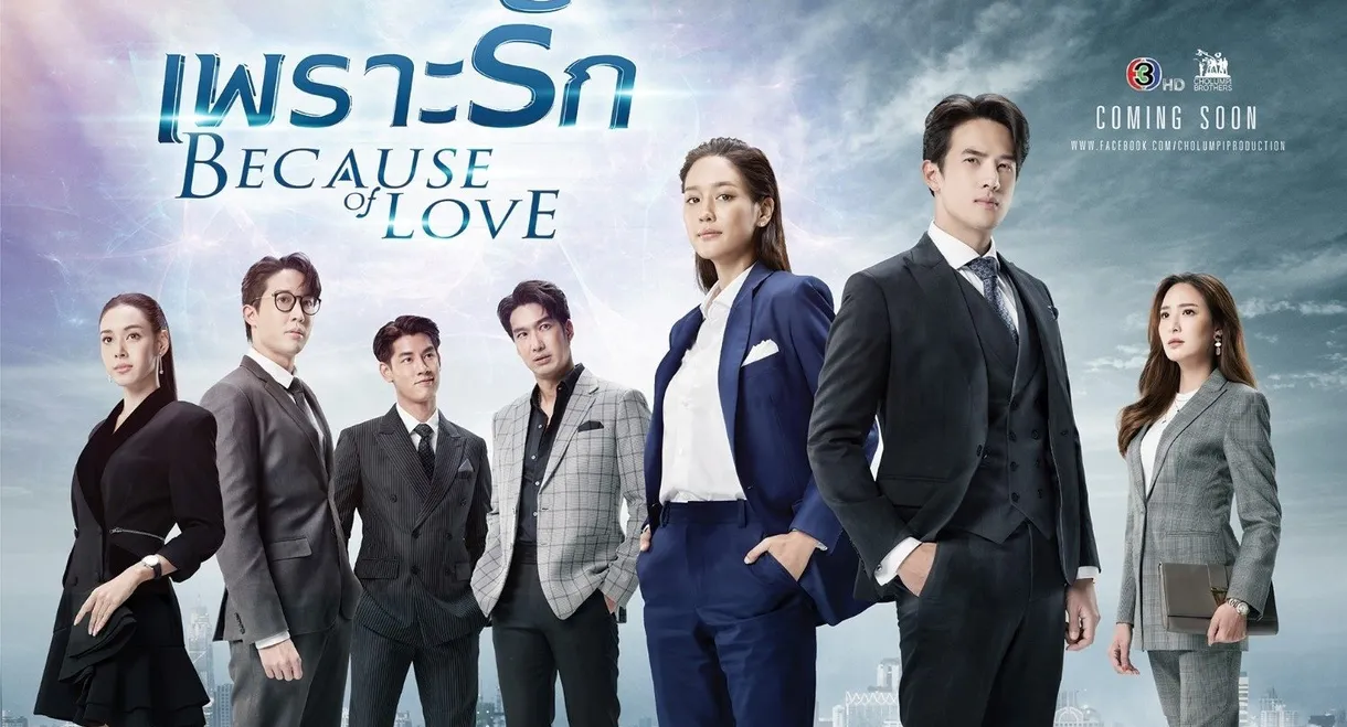 Because of Love
