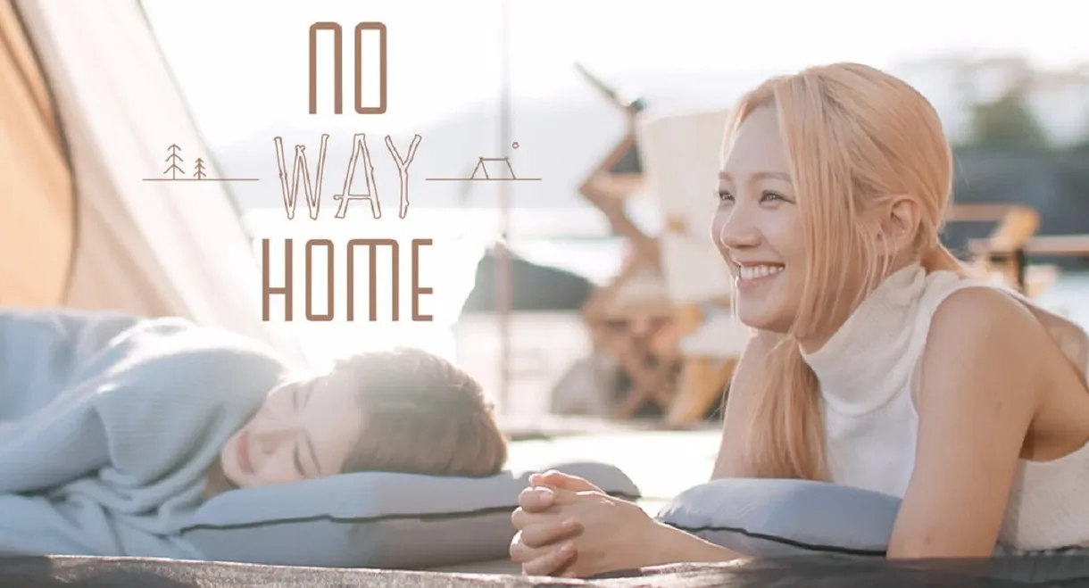 No Way Home