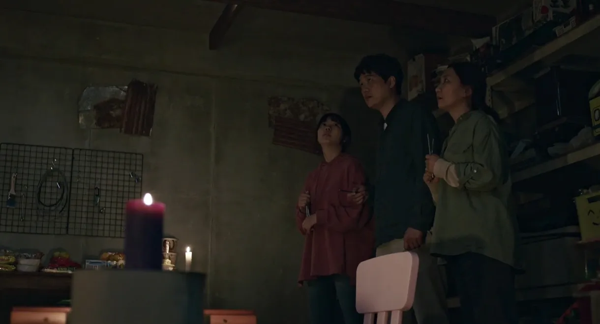 The Basement