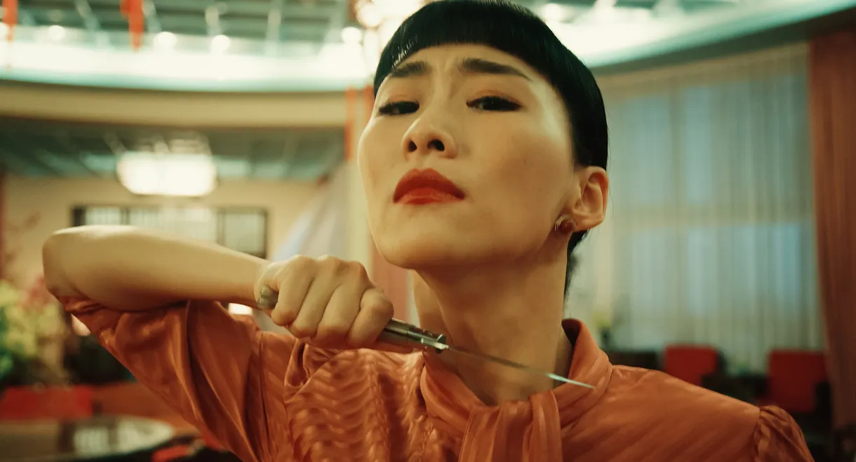 Nina Wu