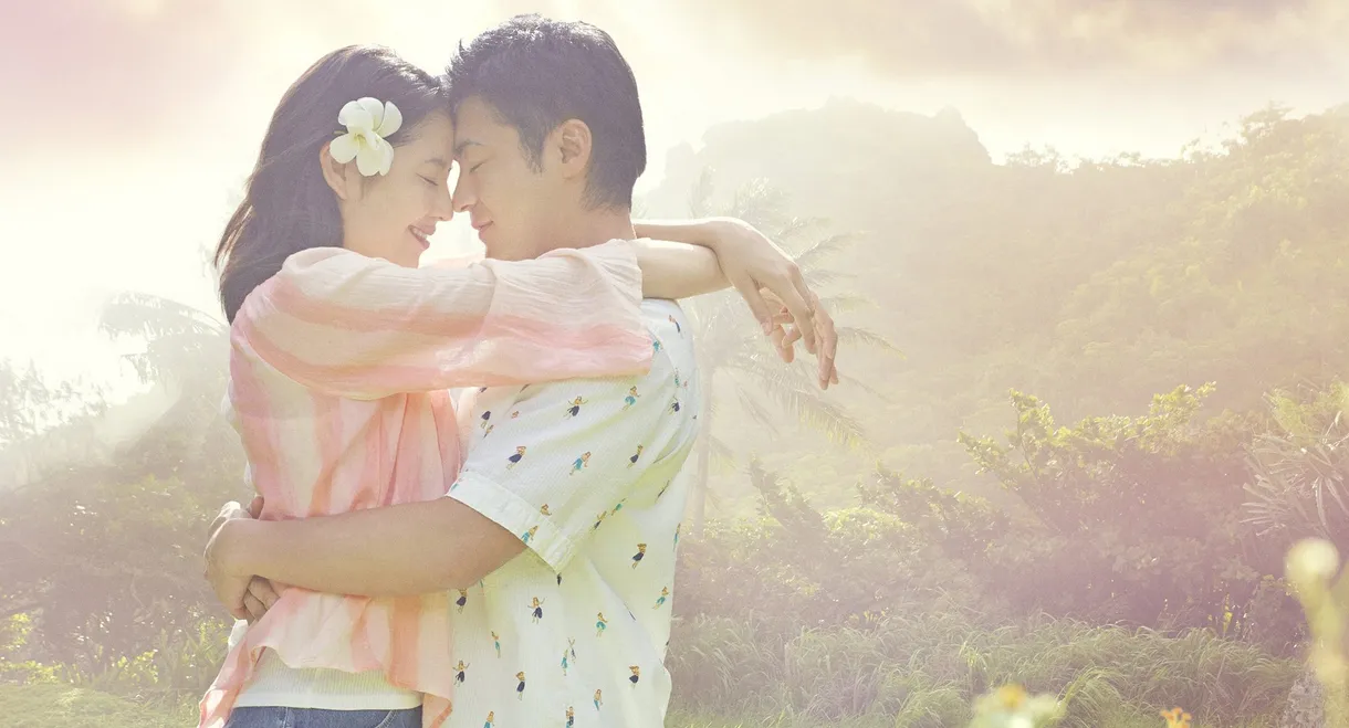 50 First Kisses