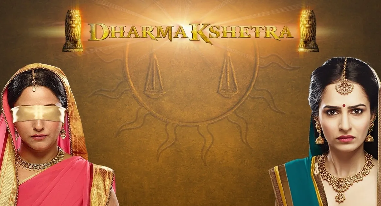 Dharmakshetra