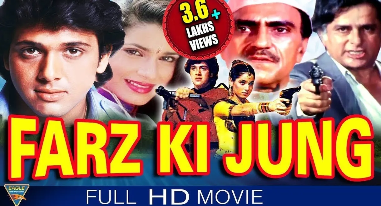 Farz Ki Jung
