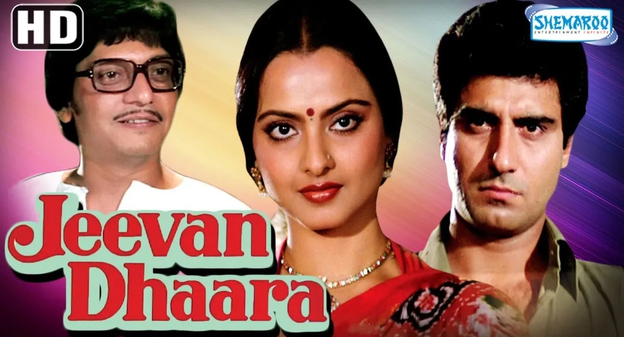 Jeevan Dhaara