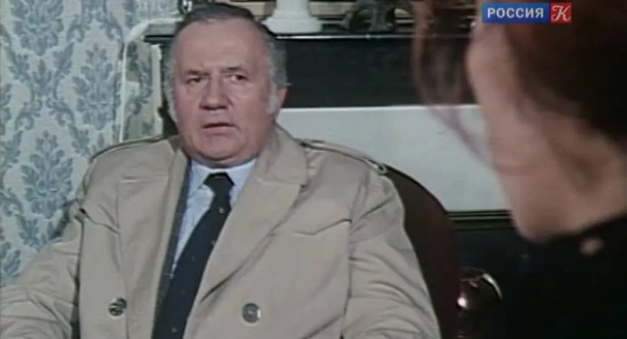 The Investigations of Commissioner Maigret
