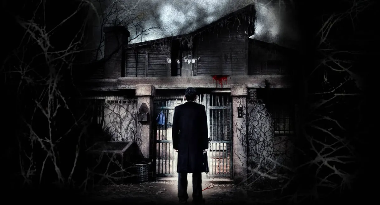 Black House