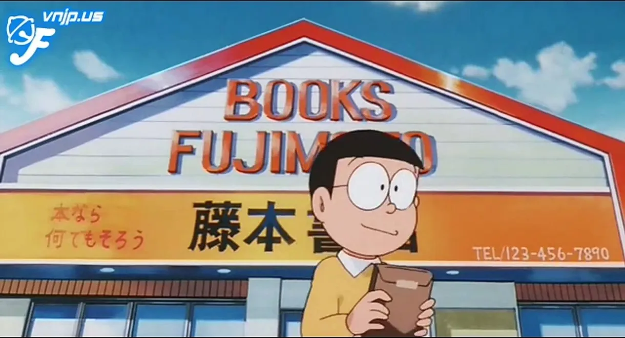 Doraemon: Ganbare! Gian!!