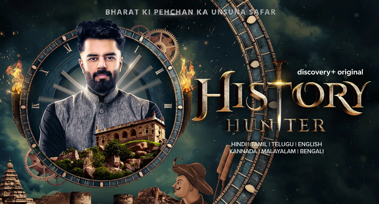 History Hunter