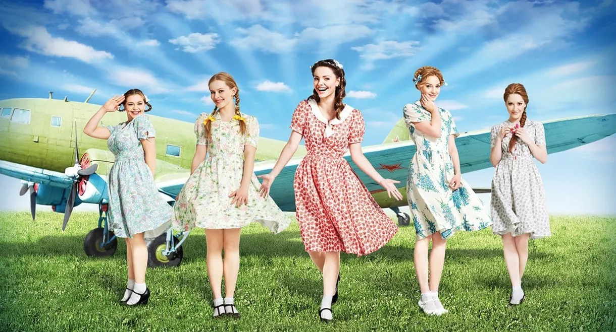 Five Brides