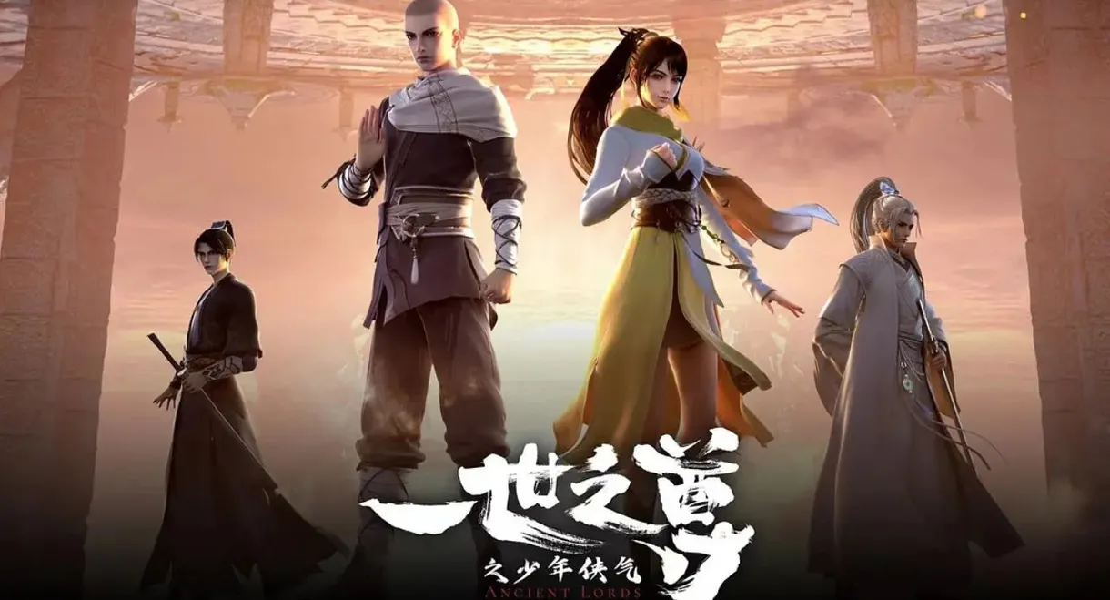 Ancient Lords