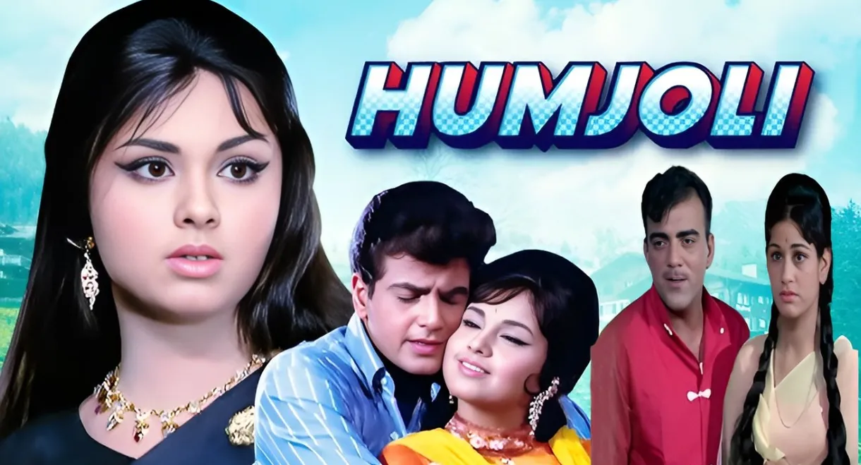 Humjoli
