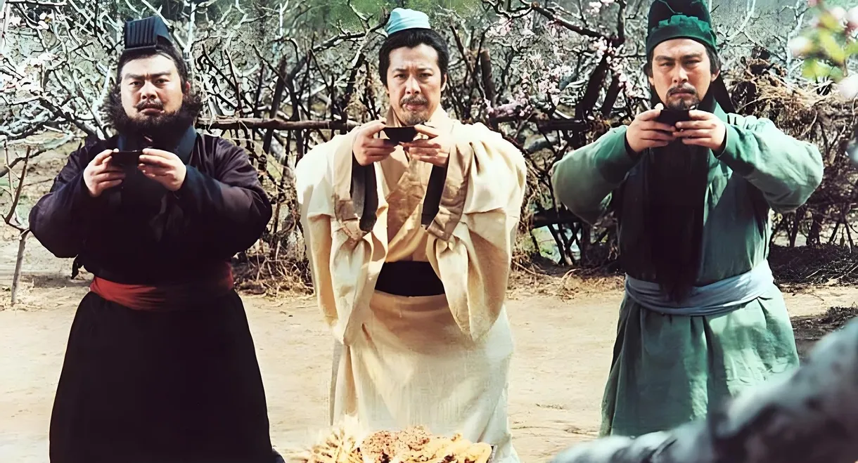 The Romance Of Three Kingdoms