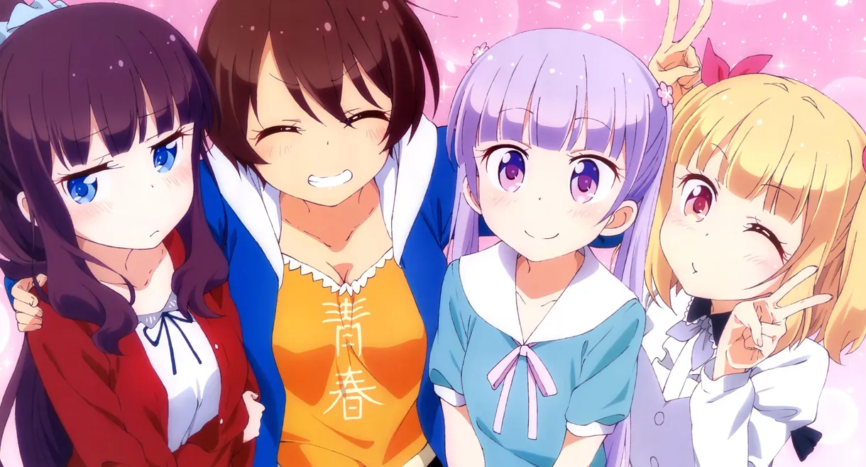 NEW GAME!