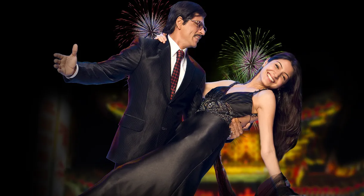 Rab Ne Bana Di Jodi