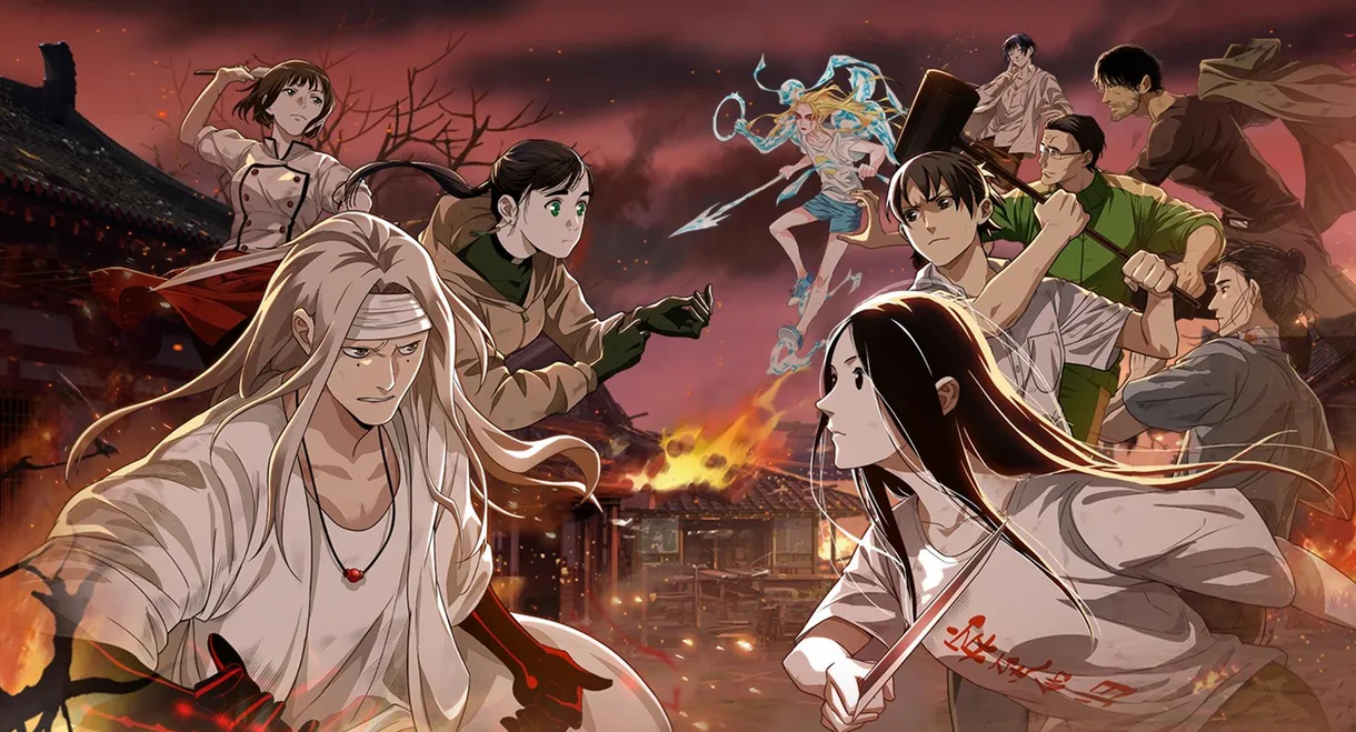 The OutCast