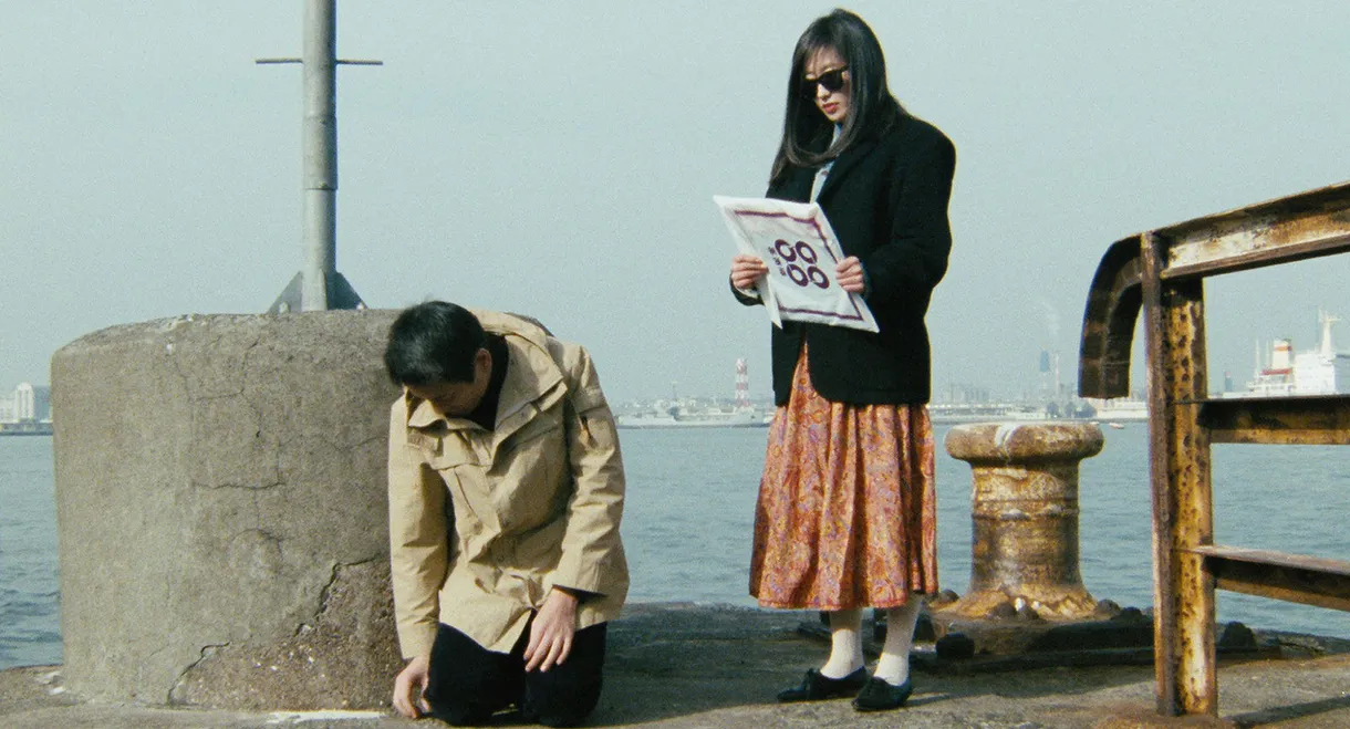 Love Hotel