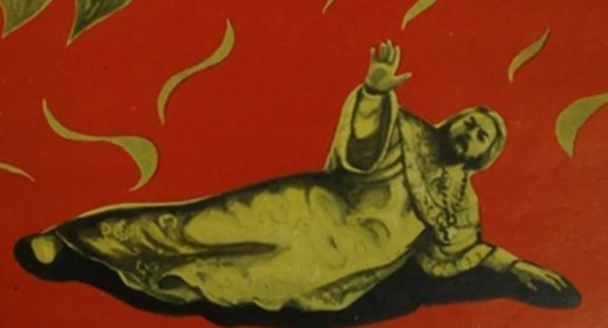 Boris Godunov