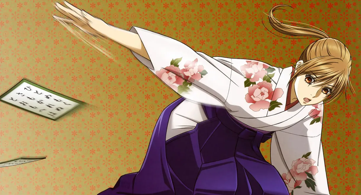 Chihayafuru