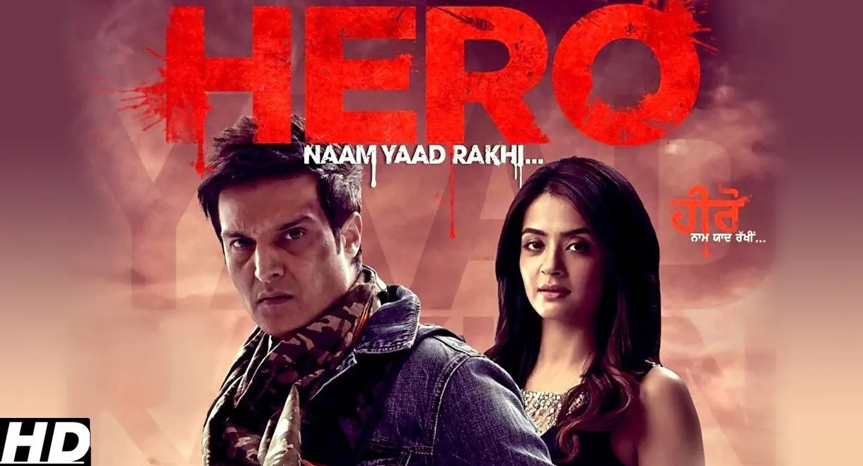 Hero Naam Yaad Rakhi