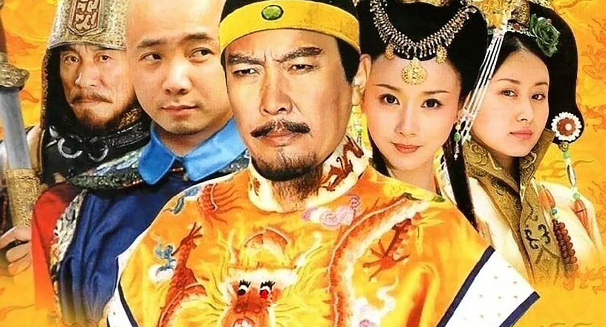 李卫当官2