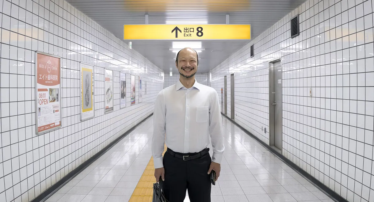 Exit 8
