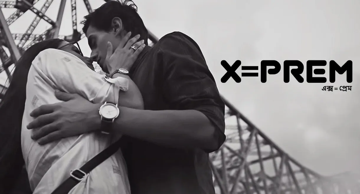 X=Prem