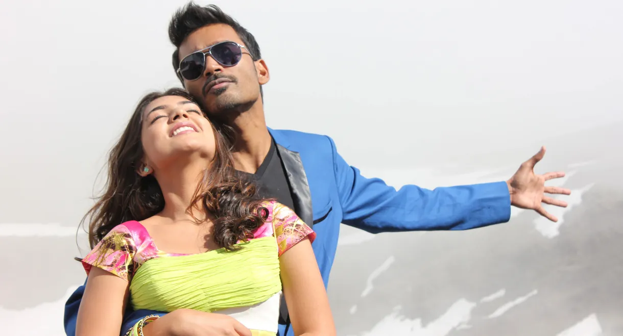 Naiyaandi