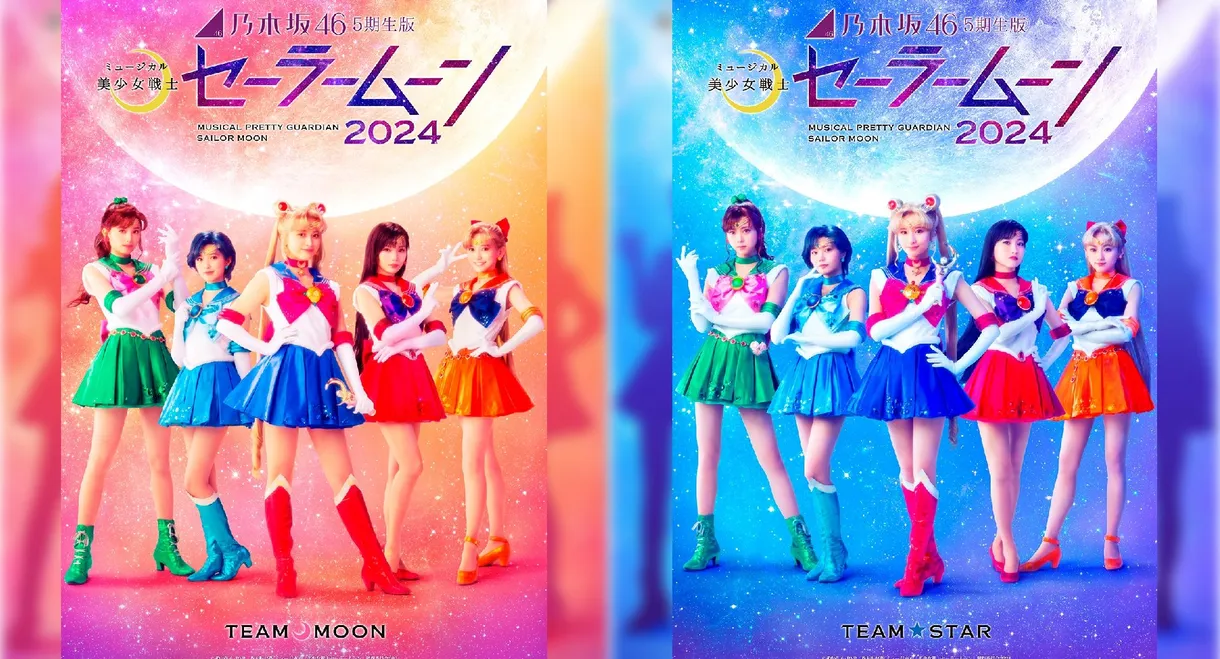 Sailor Moon Musical: 2024 Nogizaka 46 Musical – 5th generation