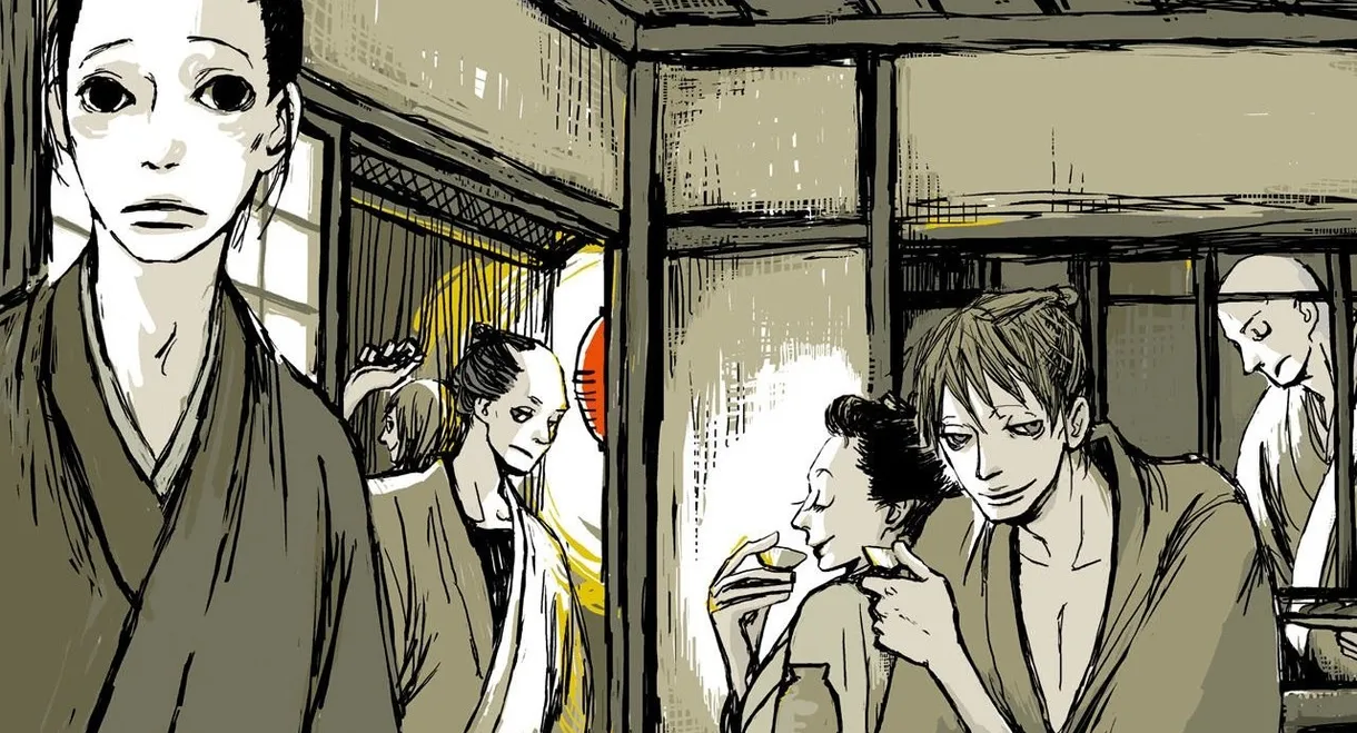 House of Five Leaves