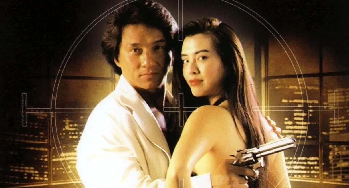 City Hunter
