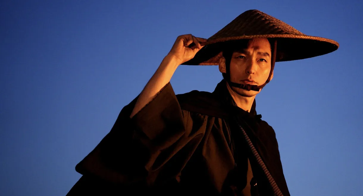 Bushido