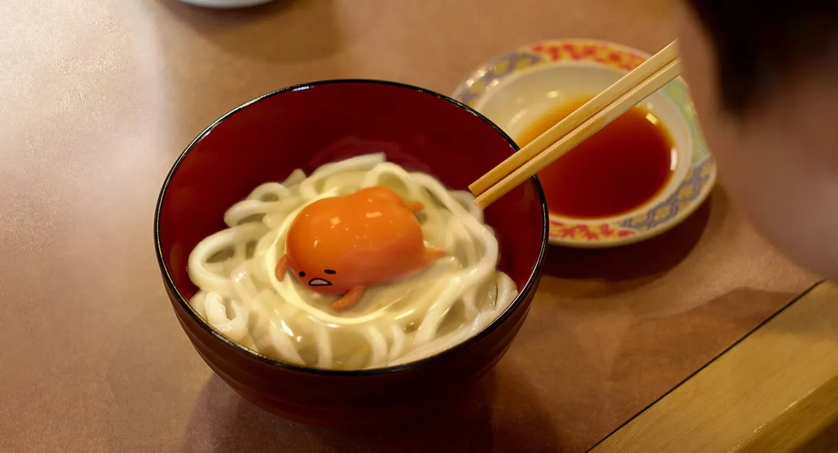 Gudetama: An Eggcellent Adventure