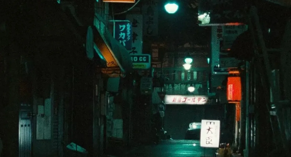 Tokyo-Ga