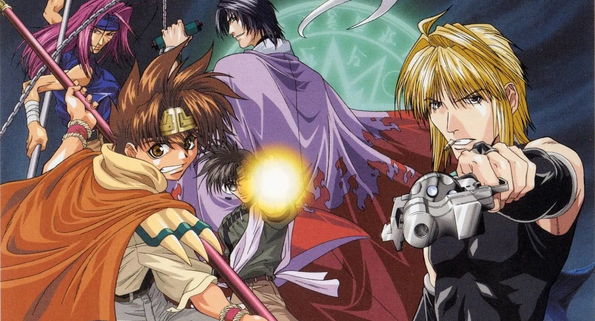 Saiyuki: Requiem