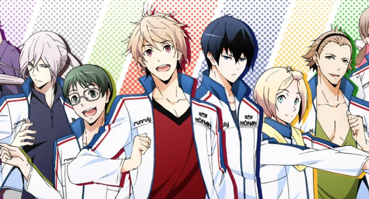 Prince of Stride: Alternative