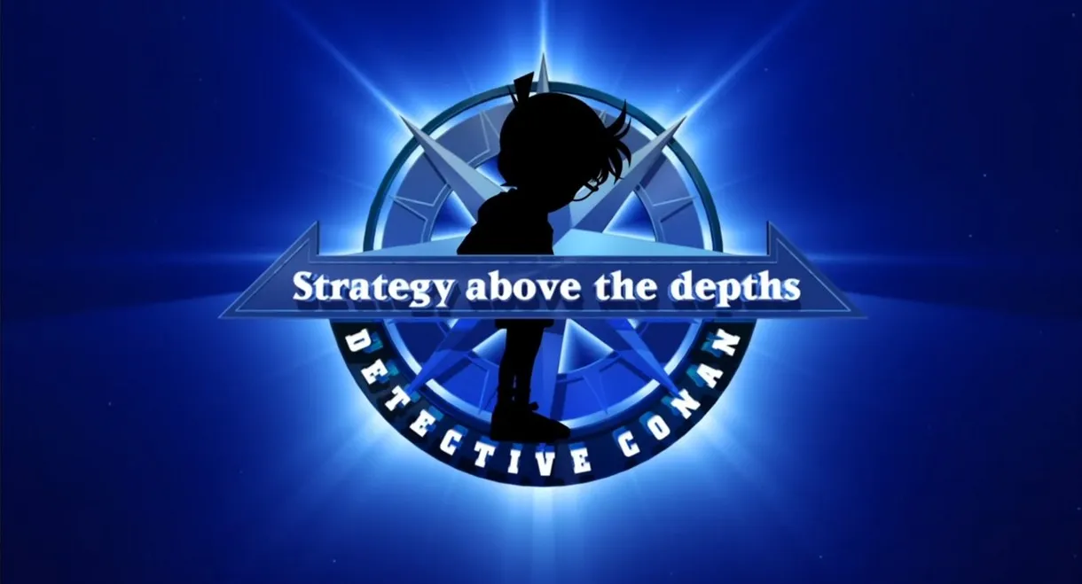 Detective Conan: Strategy Above the Depths
